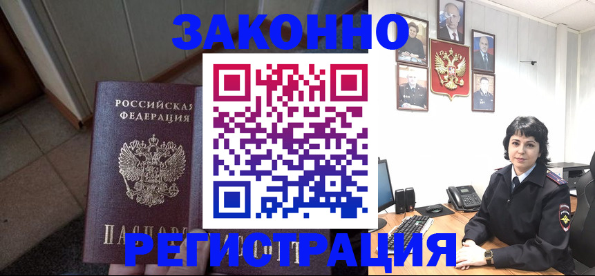 форма 3 в Пересвете