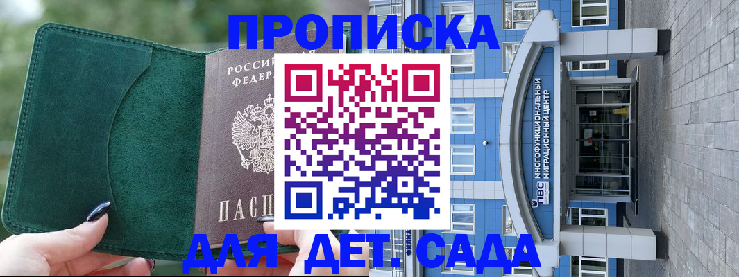 форма 3 в Пересвете
